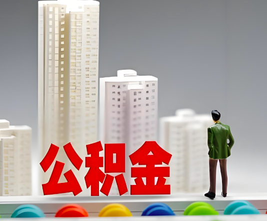 邵阳委托他人办理需要提供什么证件。